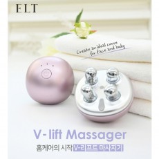 韓國ELT V-lift Massager緊膚V臉提升美容儀(包順豐)